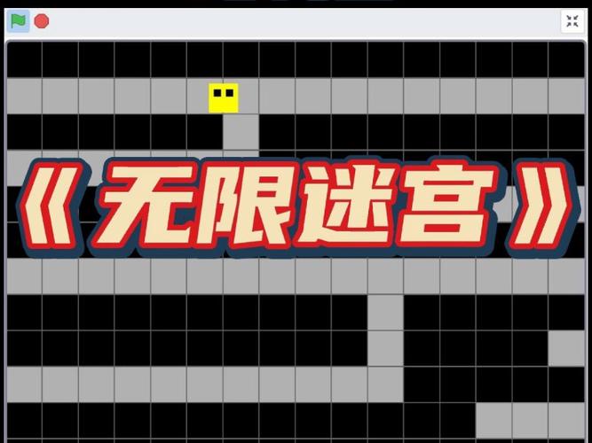 无尽迷宫下载地址获取与安装详细教程