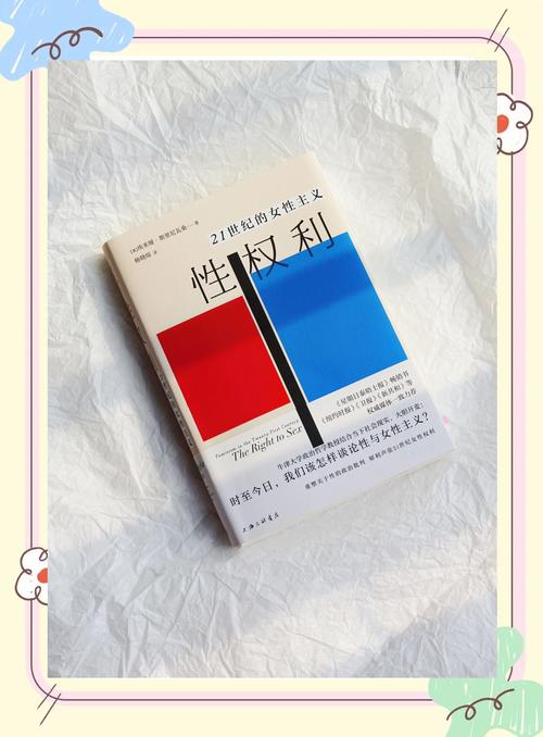 探索女权大学：官方正式版下载最新版的魅力与玩法