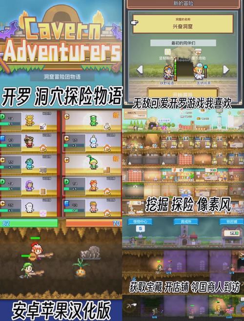探索封印洞窟汉化版最新更新内容，重燃冒险激情