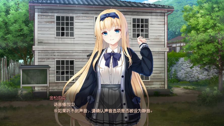 探索废村少女的最新魅力：在废墟中绽放的故事