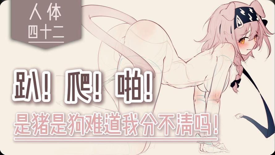 午夜撒娇最新:新手玩家的实用攻略教程