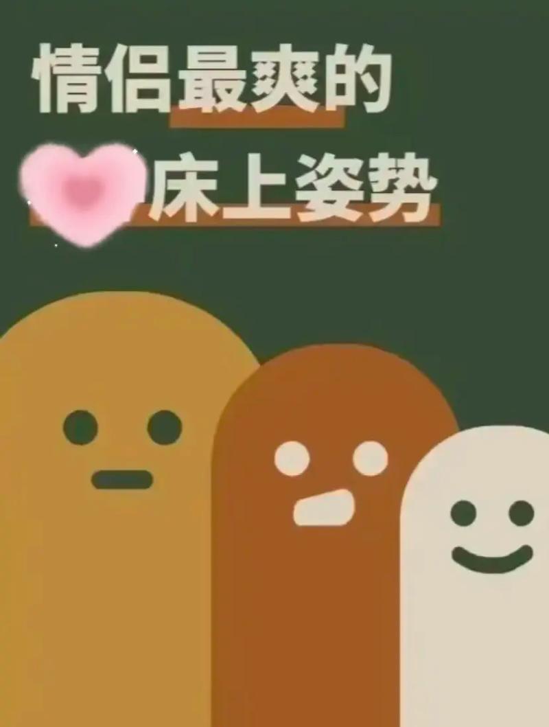 午夜撒娇最新:新手玩家的实用攻略教程