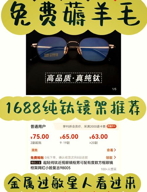 揭秘神器眼镜最新版本：提升绅士游戏体验的新利器