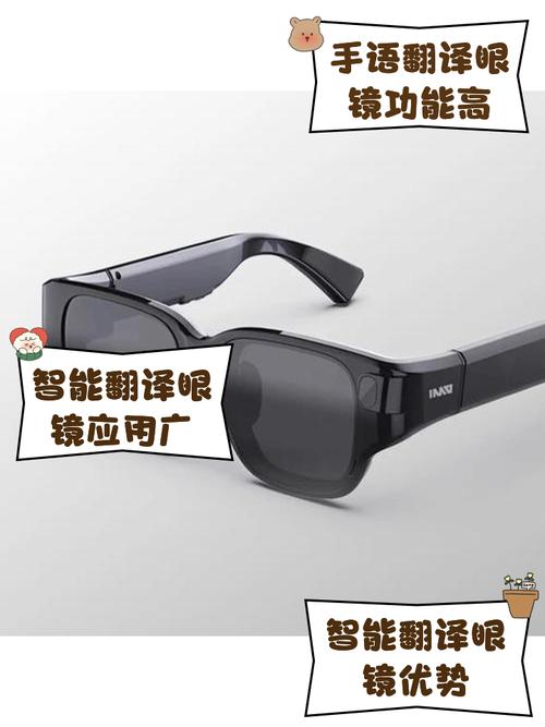 揭秘神器眼镜最新版本:提升绅士游戏体验的新利器