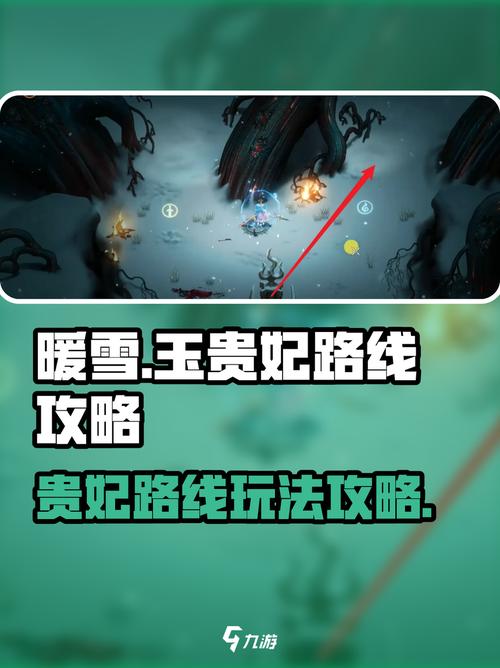 暖雪游戏详细教程：从新手到高手的实用攻略