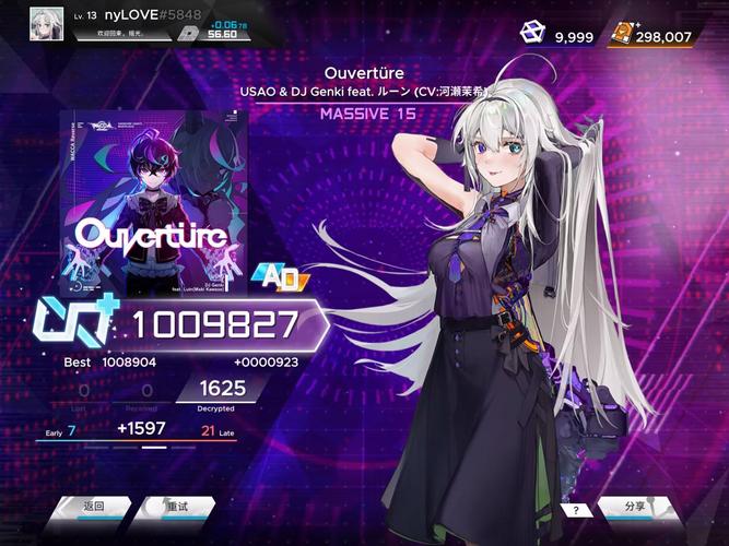 原罪之战最新动态：探秘绅士游戏的新高峰