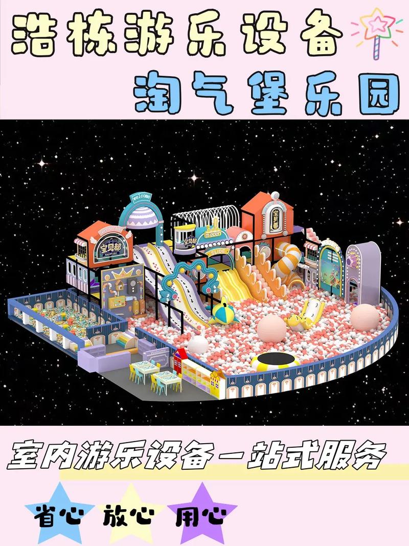 淘气屋游戏详细教程：新手必看攻略与实用技巧