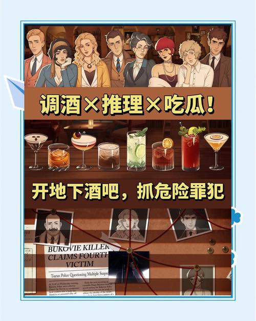 在调酒与冒险中寻找乐趣：调酒大师杨过游戏的奇妙体验