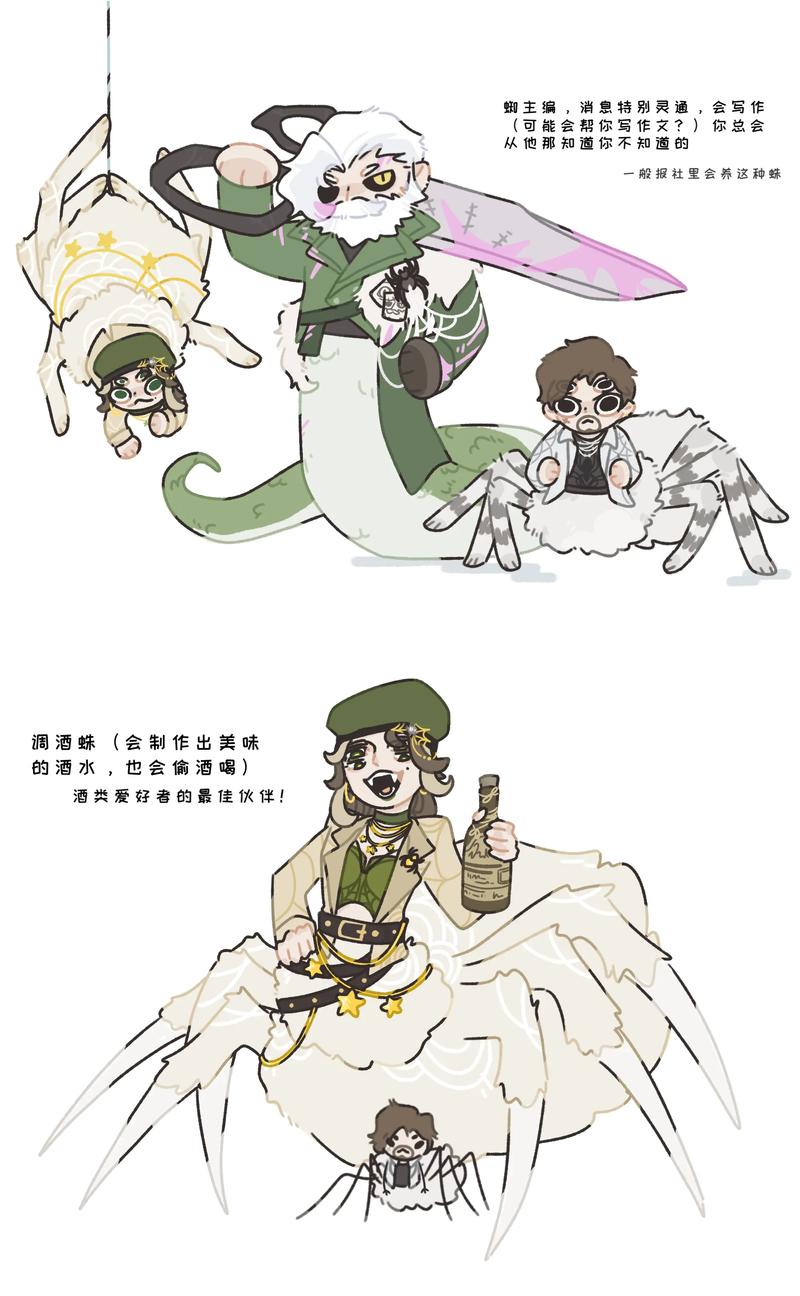 在调酒与冒险中寻找乐趣：调酒大师杨过游戏的奇妙体验