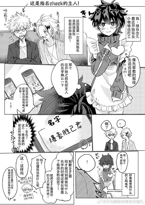 探索寄宿生活汉化版下载的魅力与乐趣