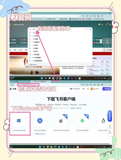 详细教你如何下载和安装《反抗妹》游戏的实用教程