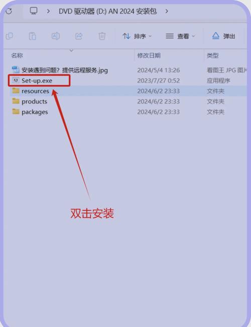 详细教你如何下载和安装《反抗妹》游戏的实用教程