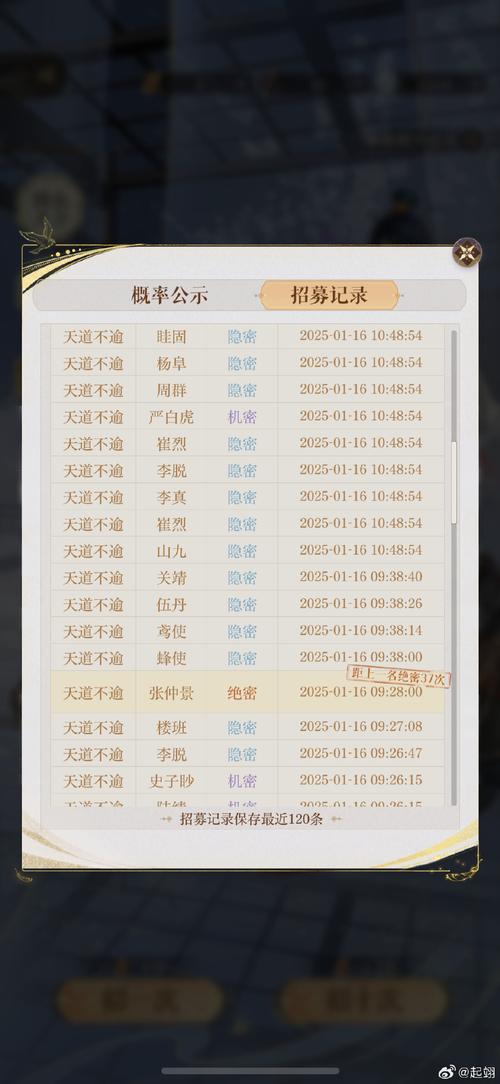 HGTA杨过游戏详细教程：新手入门与实用技巧