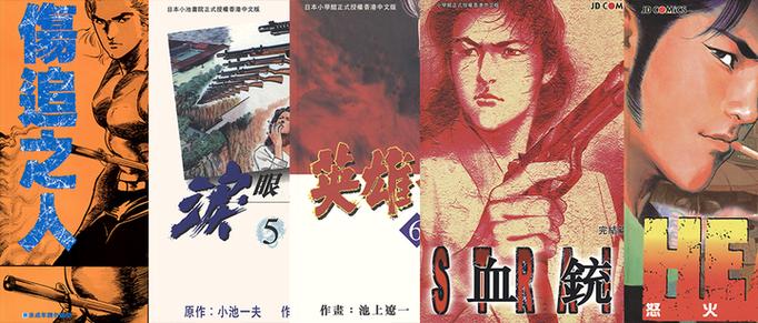 寻找街头英雄：在哪里下载这款热血游戏