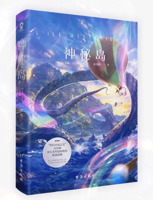 探索奇幻世界：灵岛传说下载安卓的魅力与玩法