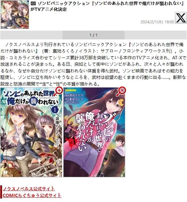 探索末世孤雄更新日志:新内容与游戏体验的全新提升