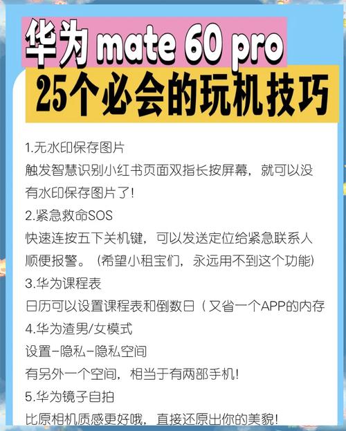 如何在安卓设备上畅玩“饥渴安卓”：详细教程与技巧