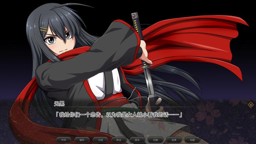 叛道武士：在安卓平台上迎接你的武士之路